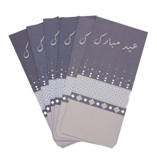 Eidi Arabic Money Pouch x 6