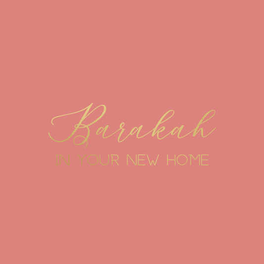 Luxury Foiled Greeting Card - Barakah In Your New Home