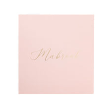  Luxury Foiled Greeting Card - Mabrook
