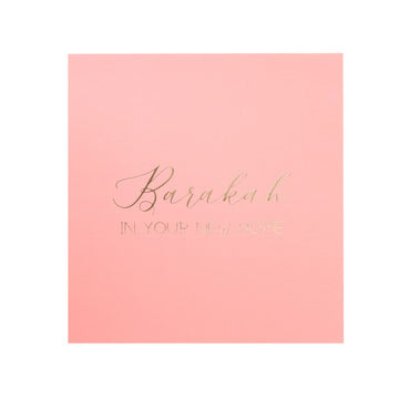 Luxury Foiled Greeting Card - Barakah In Your New Home