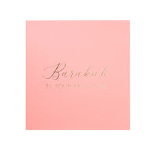  Luxury Foiled Greeting Card - Barakah In Your New Home